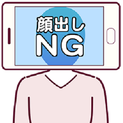 女の子の写真